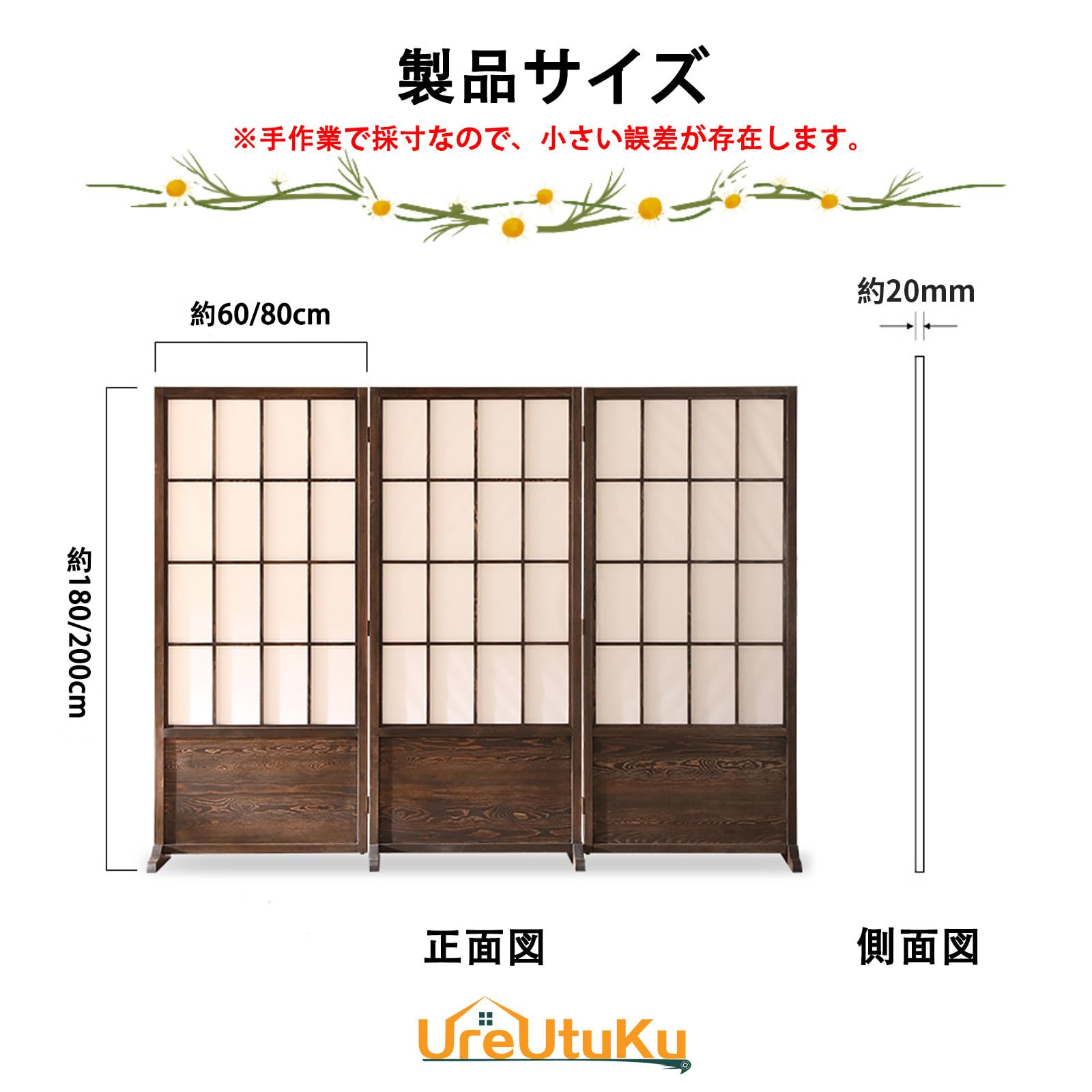 Amazon｜[UreUtuKu] パーテーション 折り畳み式 間仕切り 3連